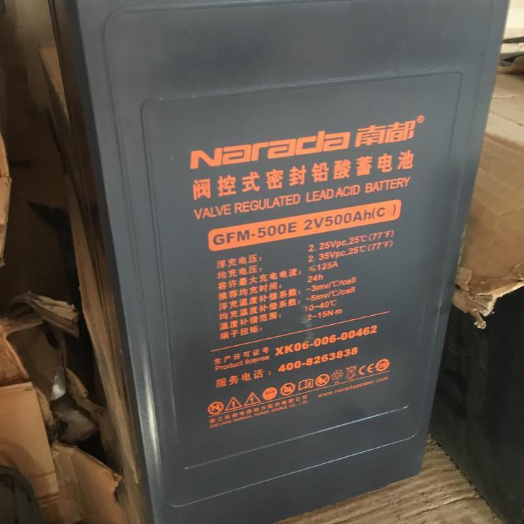 南都蓄电池GFM-1200E  2V1200AH  免维护储能铅酸蓄电池厂家价格