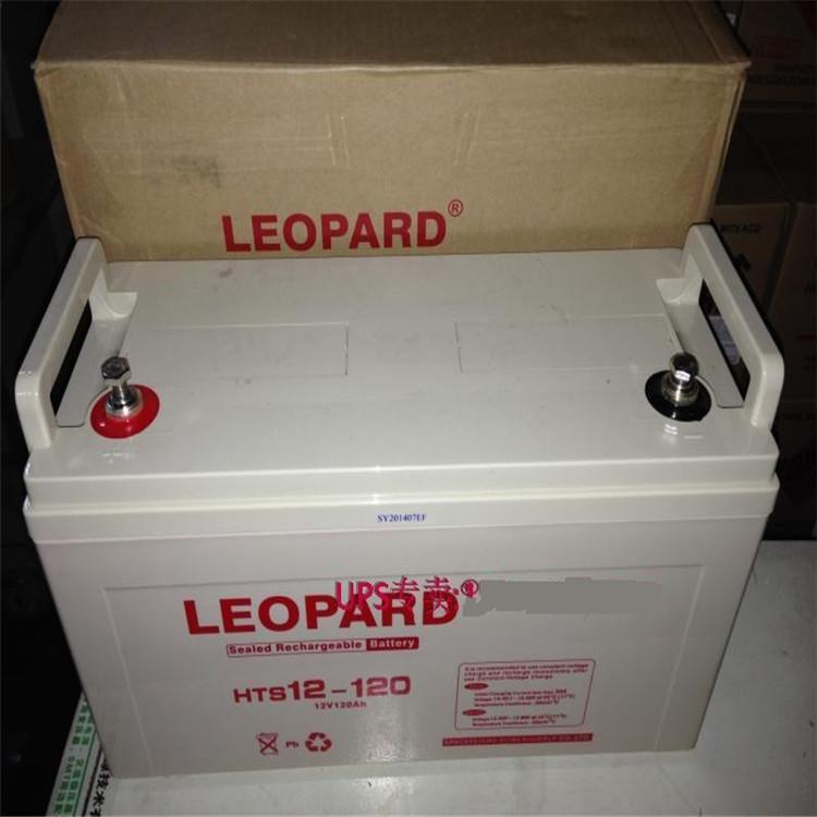 美洲豹蓄电池HTS12-120 LEOPARD蓄电池12V120AH UPS/EPS电源 紧急工业电源现货