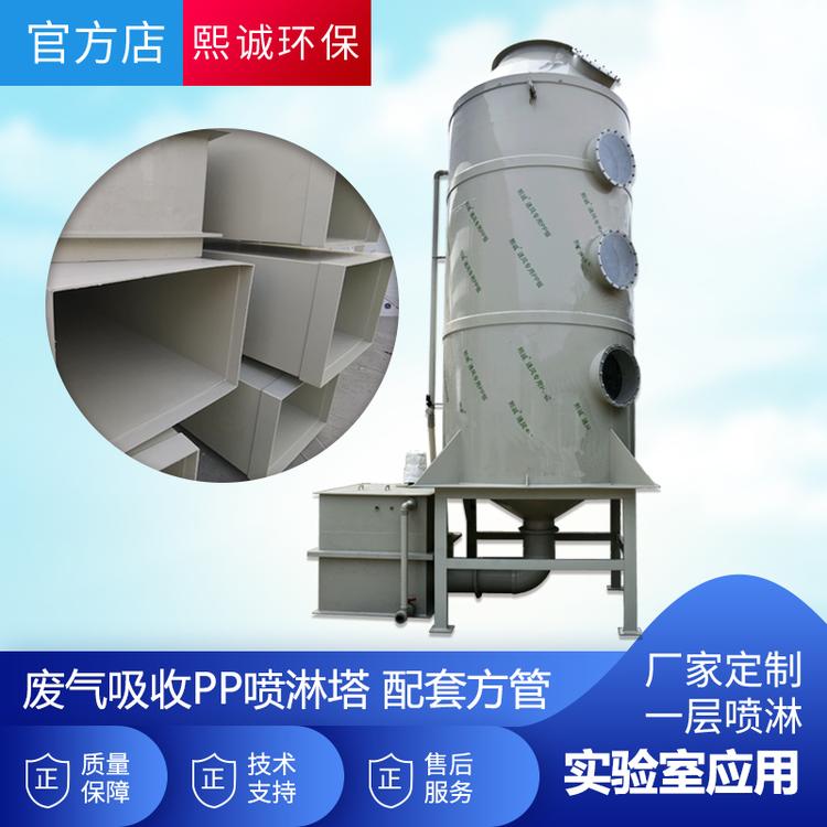 生物除臭塔 熙诚洗涤生物除臭塔 阻燃耐腐耐酸耐碱生物除臭塔可定制