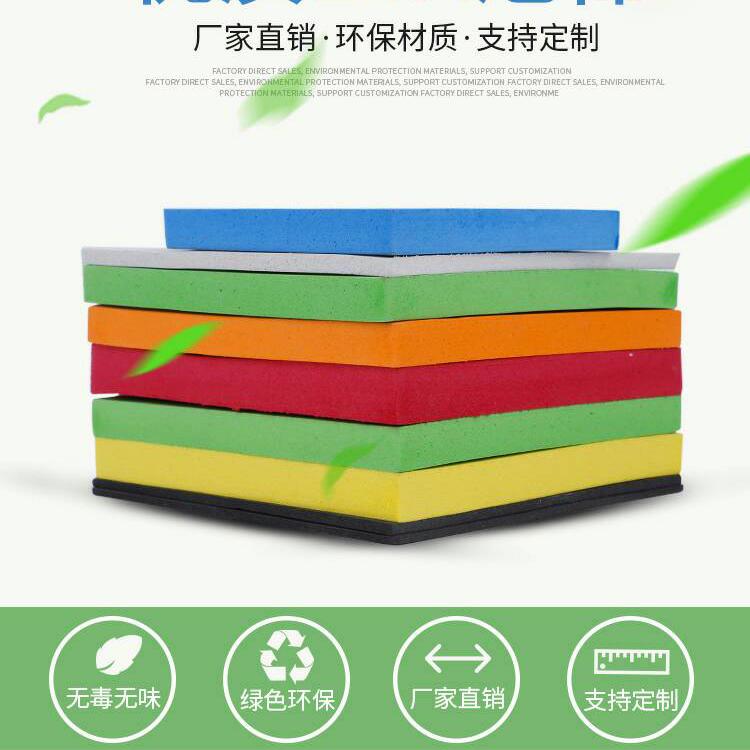 防火防静电eva泡沫 黑色eva片材eva板材  eva阻燃背胶材料加工定制
