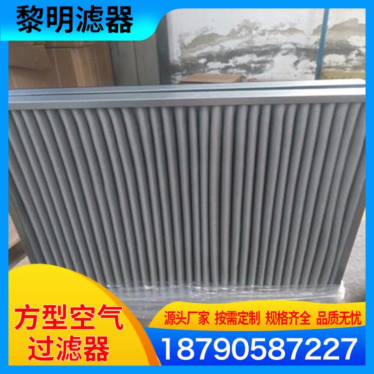 黎明滤器 方型空气过滤器 气泵空压机油水分离器  气泵空压机油水分离器压缩空气冷干机 空气油水分离器高压滤水器空气油水分离器高压滤水器 高压过滤器