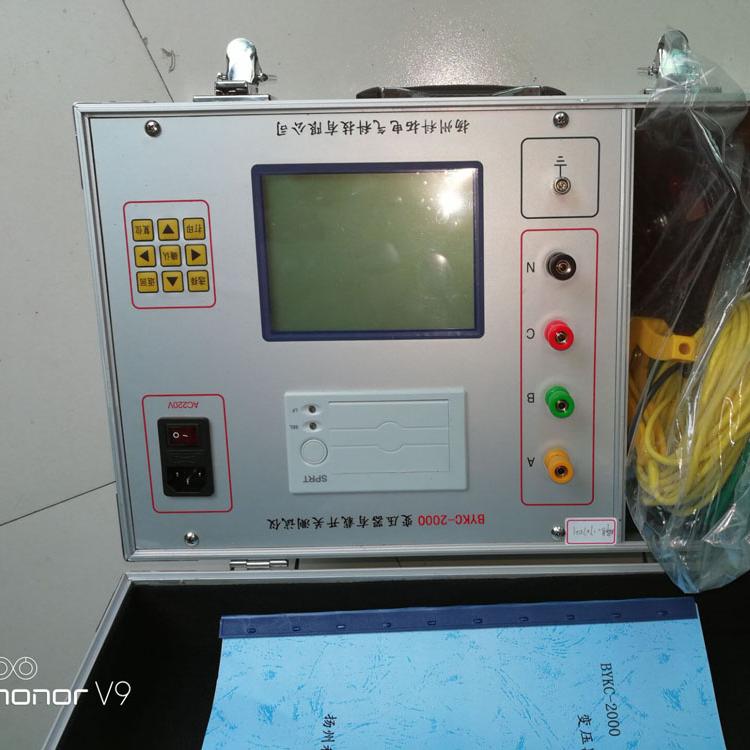 BYKC-1A变压器有载分接开关测试仪