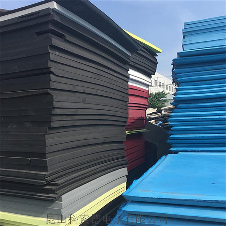 防火阻燃EVA泡沫 防静电EVA EVA泡沫生产厂家定做