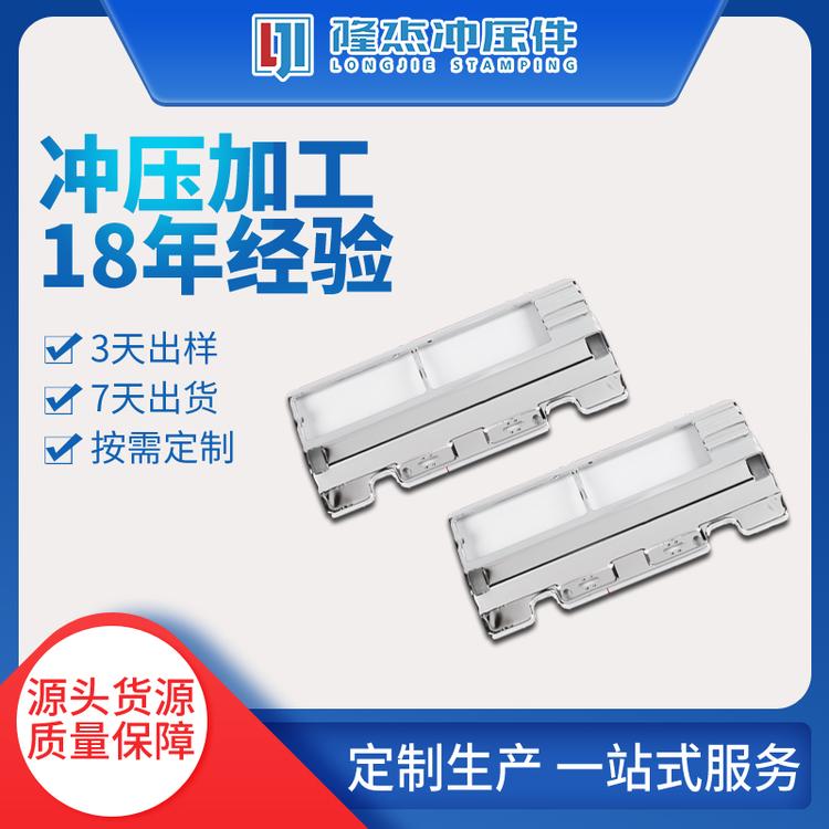 常州大型冲压件厂家  大型冲压件生产