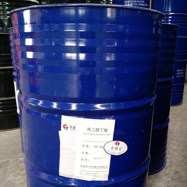 丙二醇丁醚 PNB 丙二醇单丁醚  CAS：29387-86-8 桶装现货