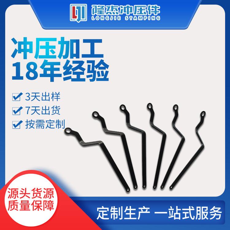 苏州弹簧片  弹簧钢片  弹片  五金弹簧片