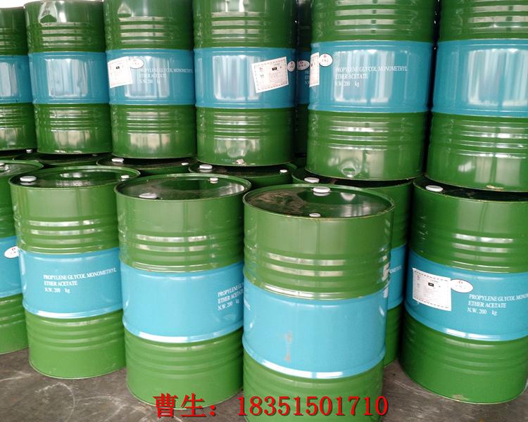 丙二醇甲醚醋酸酯 PMA CAS：108-65-6 优级/工业级 厂家现货供应