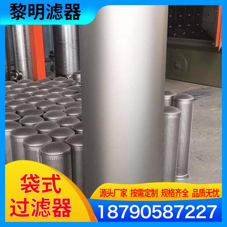 黎明滤器  袋式过滤器生产厂家 中效袋式过滤器 精密过滤器 水过滤器 过滤器批发