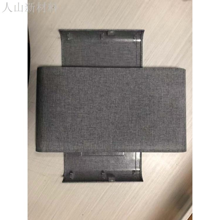 ABS/PC塑胶外壳贴皮 外壳蒙皮定制 贴PU皮包布代加工
