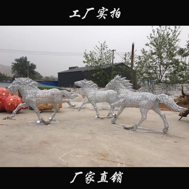 不锈钢镂空马雕塑  镂空花瓣马雕塑  小区广场公园景观摆件