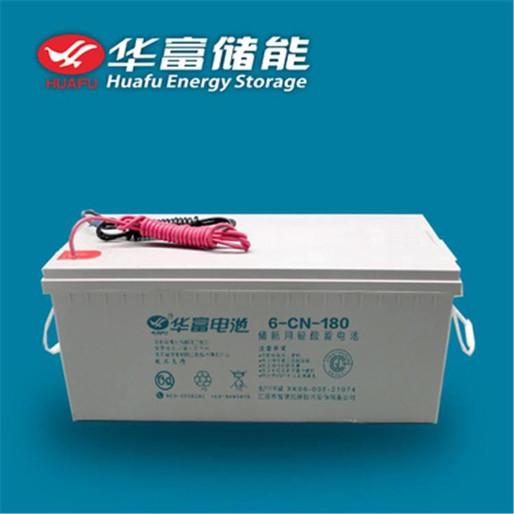 华富蓄电池6-CN-120 12V120AH 太阳能免维护储能蓄电池厂家 价格
