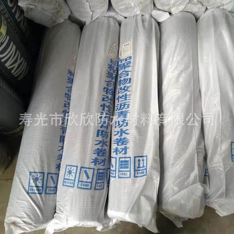 1.5mm金属铝箔自粘卷材