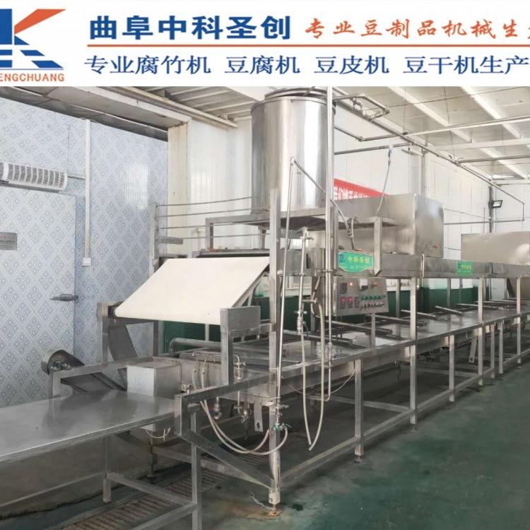 铁西区全自动腐竹油皮机 10m大型腐竹油皮生产线 做腐竹机的机器
