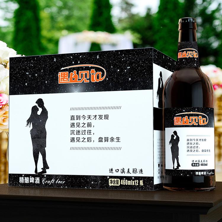 精酿啤酒贴牌代加工