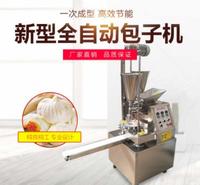 <em>食品</em>包子机 仿手工直筒包子机 新款速冻仿手工包子机