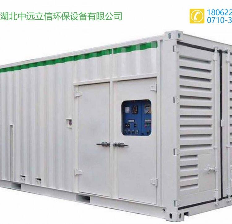 湖北优质污处理装置_湖南环保治理污水设备_河南废水治理净化器