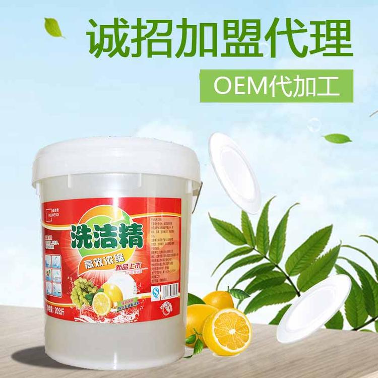 河北洗洁精生产厂家   洗洁精加工生产厂 大量现货供应洗洁精
