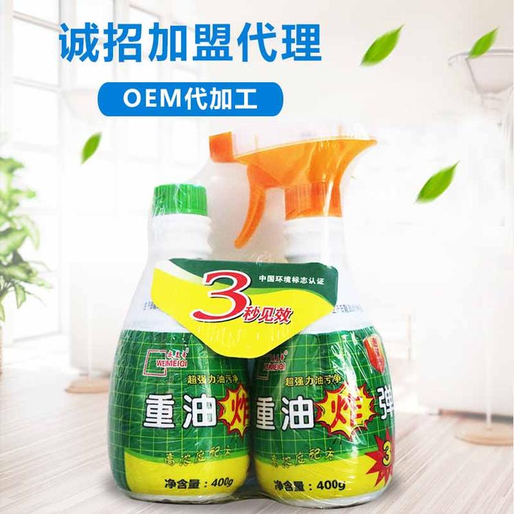 威美奇泡沫重型炸弹  威美奇专业去油污清洁力度强  威美奇超强力油污净   威美奇重型油炸单