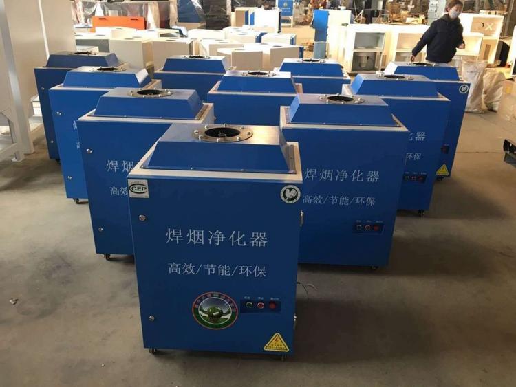 福建环保设备生产厂家直销  移动式焊烟净化器 单臂1.1kw  双臂2.2kw焊烟工作原理 优质售后