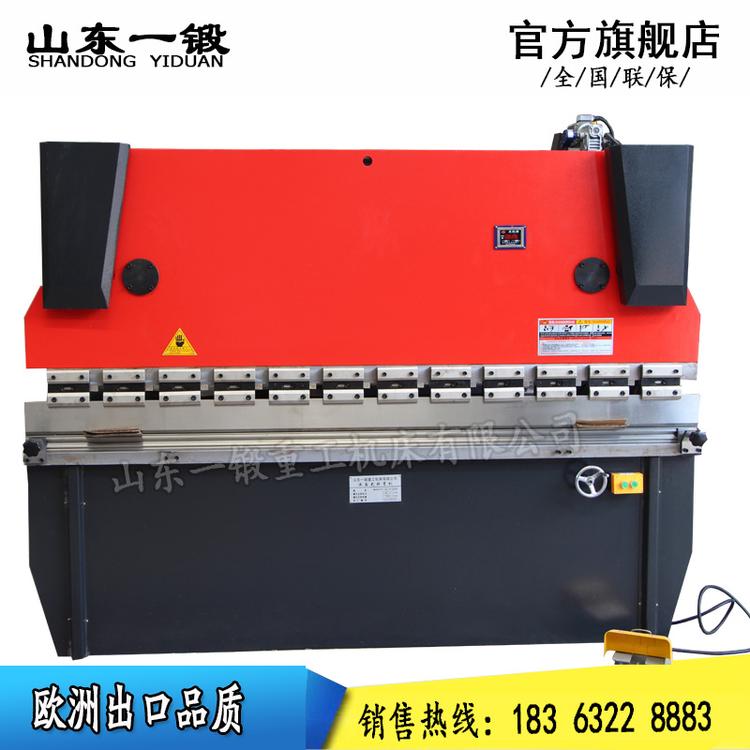 厂家直销批发2.5米 80吨液压折弯机 供应wc67y-80t80T*2500折弯机