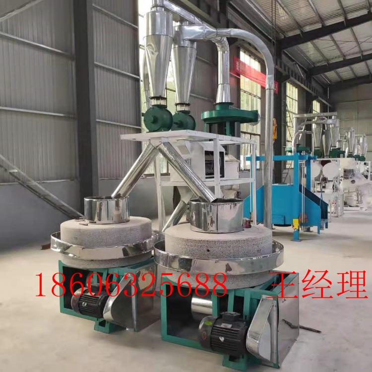 全自动面粉石磨双组自动分离电动杂粮玉米石磨机