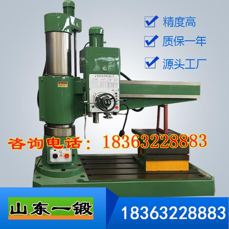 加工定制 50液压摇臂钻 Z3050X16/1摇臂钻床 3050液压摇臂钻床 可钻50的孔