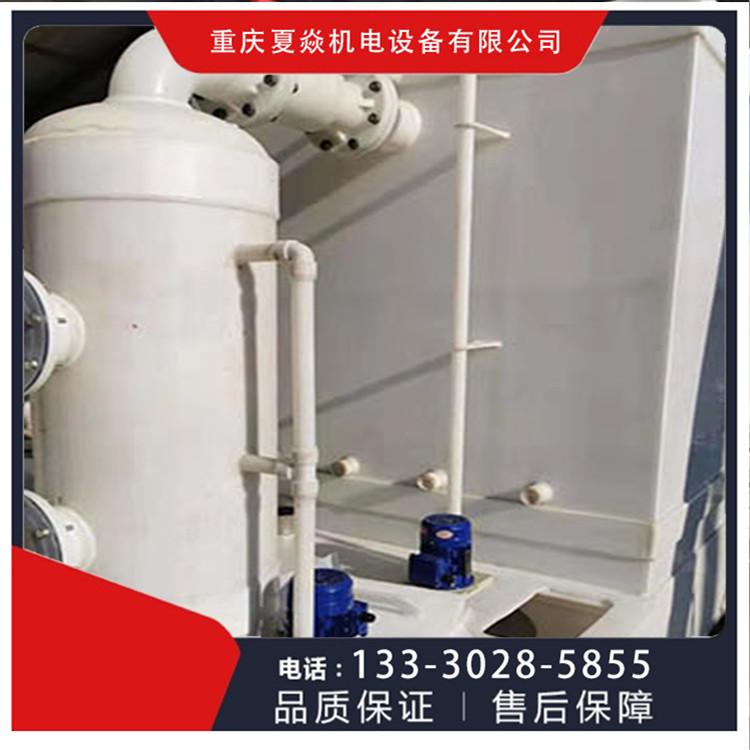 PP废弃净化塔-专业生产厂家-优选重庆夏焱环保公司