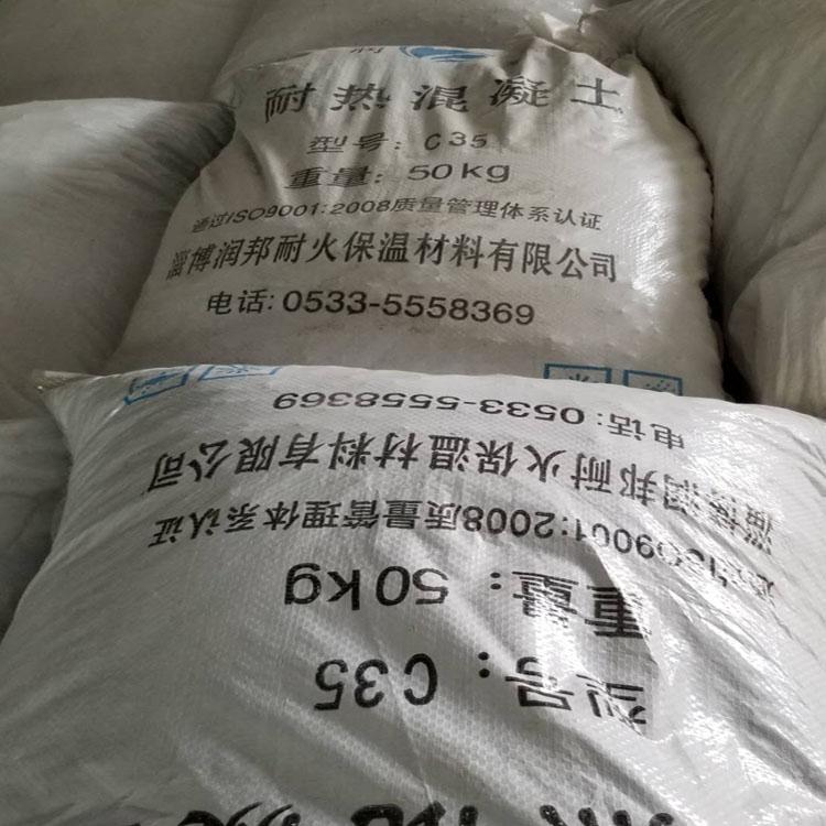 高强耐磨浇注料 润邦耐磨浇注料厂家