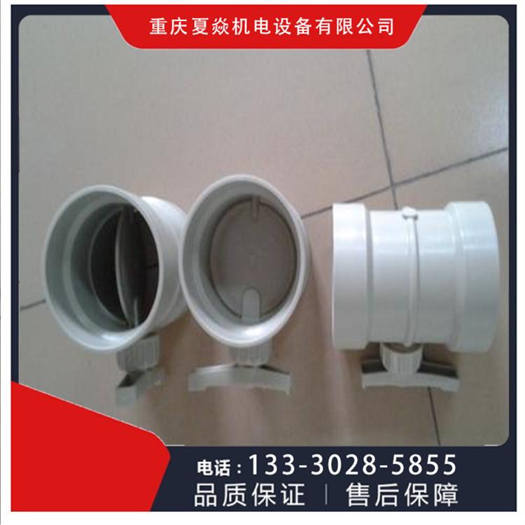 pp风阀定制- PP风阀加工单价 -重庆夏焱环保厂品质保证