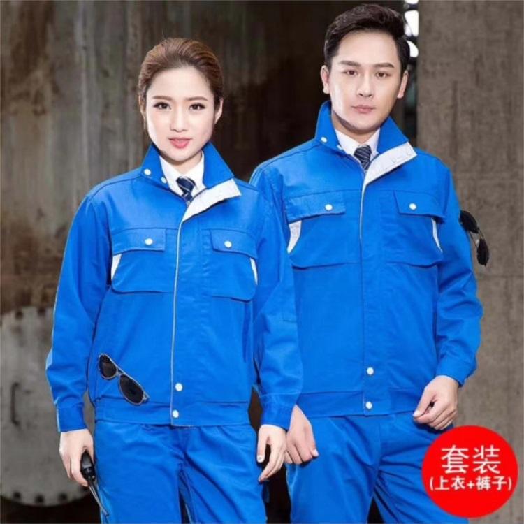 工作服 河南工作服定制  物业工程工装工作服  工衣汽修服装批发
