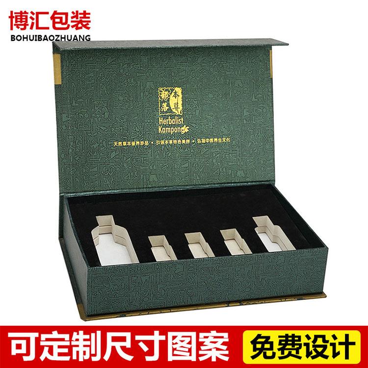 翻盖式礼物包装盒过节送礼 博汇包装设计 礼品盒包装定制