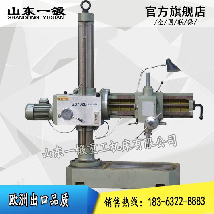 Z3132万向摇臂钻床 自动进刀 自动钻孔Z3132 多功能摇臂钻床Z3132摇臂钻