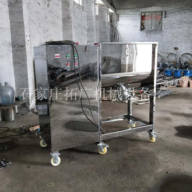 膏体硅藻泥卧式搅拌机不锈钢双螺带粉体混合机钛白粉粉末混料机
