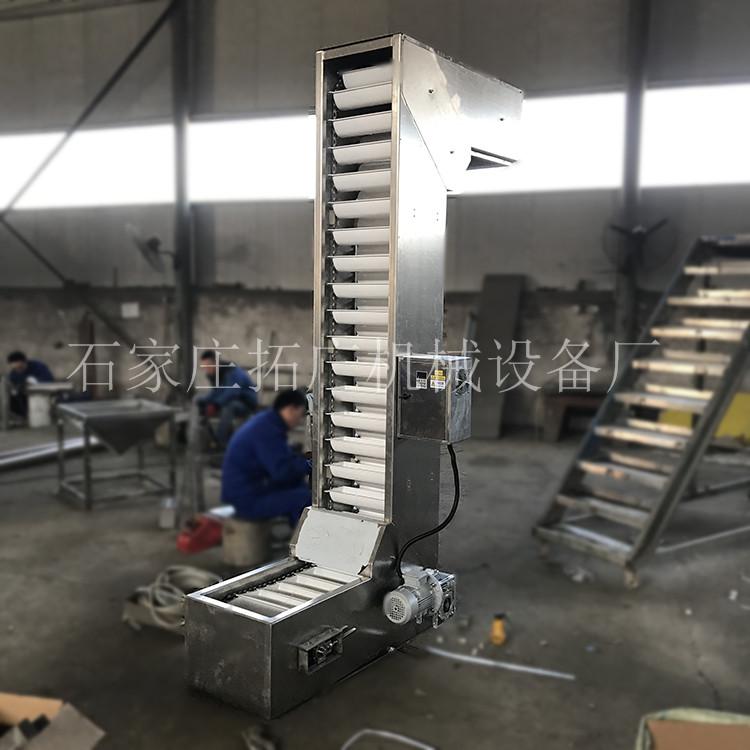 包装机配套提升机设备果糖斗式无破碎斗式上料机葡萄糖干粉斗式输送机