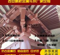 浙江金属斗拱好的厂家_浙江金属斗拱生产厂家_浙江那个金属斗拱厂好