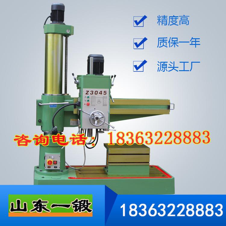 Z3132万向摇臂钻床 3132摇臂钻床 山东一锻 现货供应