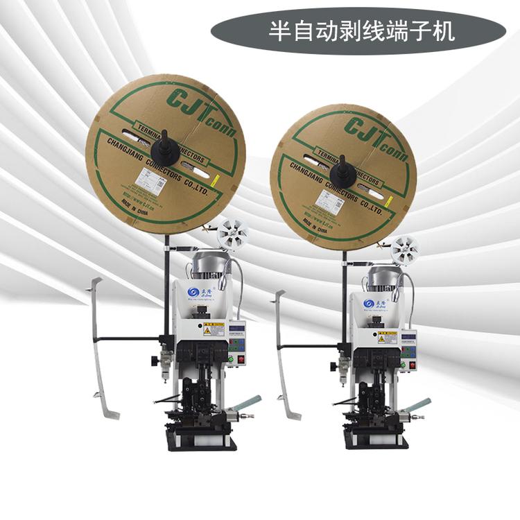 批发半自动剥打机精密LL-326剥带打静音高速端子机