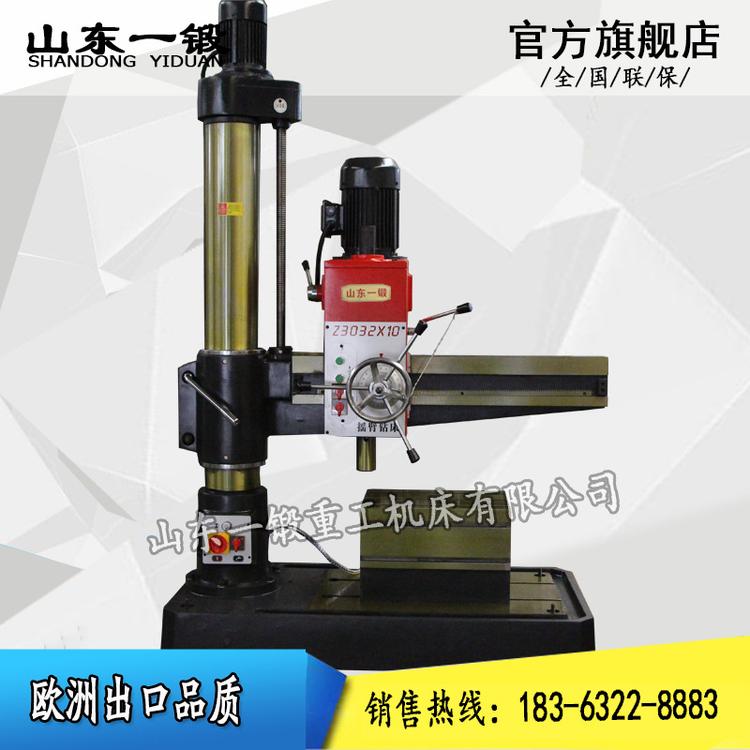 32钻床 z3032立式小型摇臂钻床 3032x10通用钻床 厂家批量供应