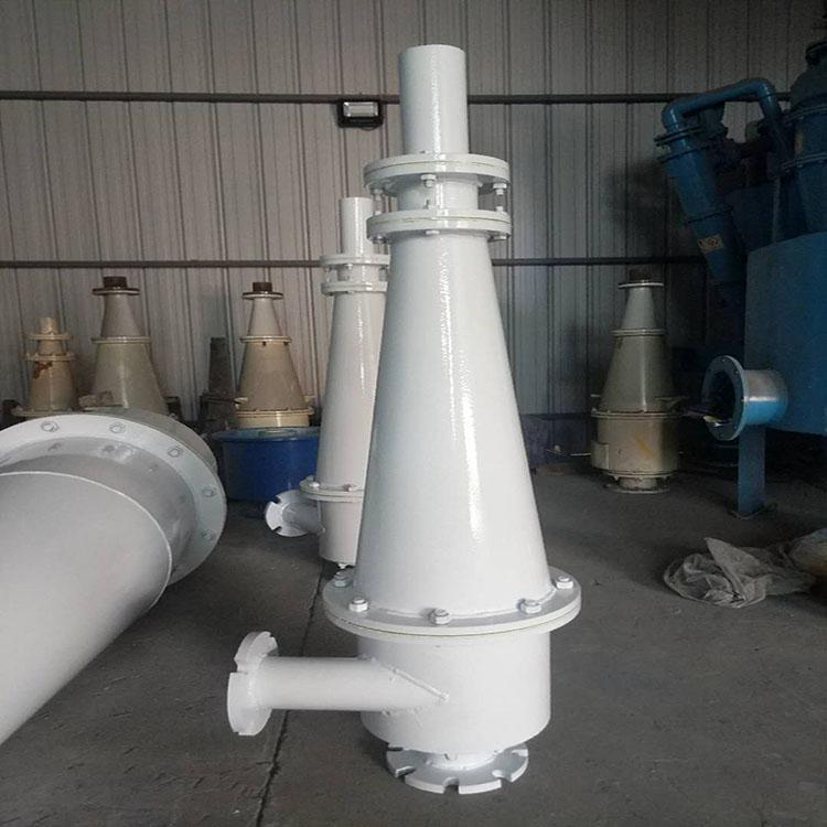 分级旋流器 旋流器厂家直销 浓缩旋流器