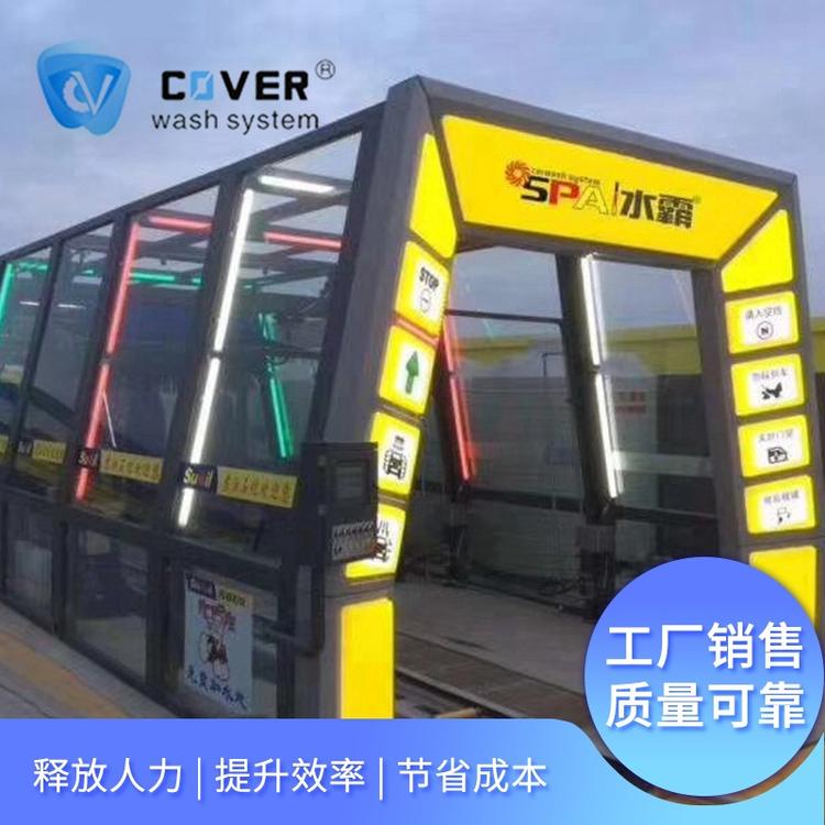 隧道式全自动大型洗车机 智能电脑洗车机 加油站通过式洗车机设备质优价廉