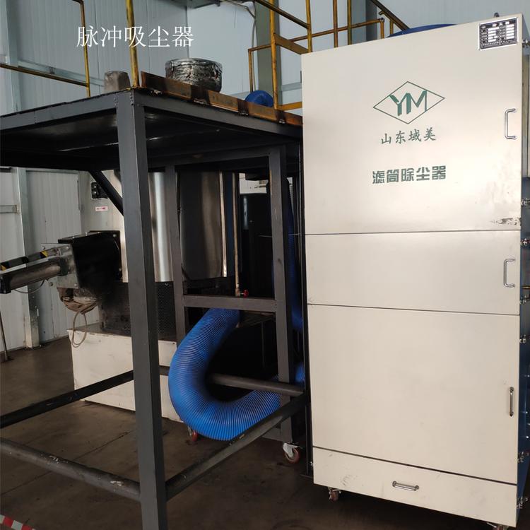 小型工业粉尘集尘器平面磨床粉尘收集器工业脉冲滤筒除尘器2.2KW3KW4KW5.5kw7.5KW厂家供应