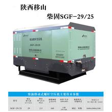 打井专用 29立方25公斤 柴油螺杆空压机 售卖租赁