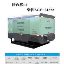 打井专用24立方22公斤柴油螺杆空压机 售卖租赁