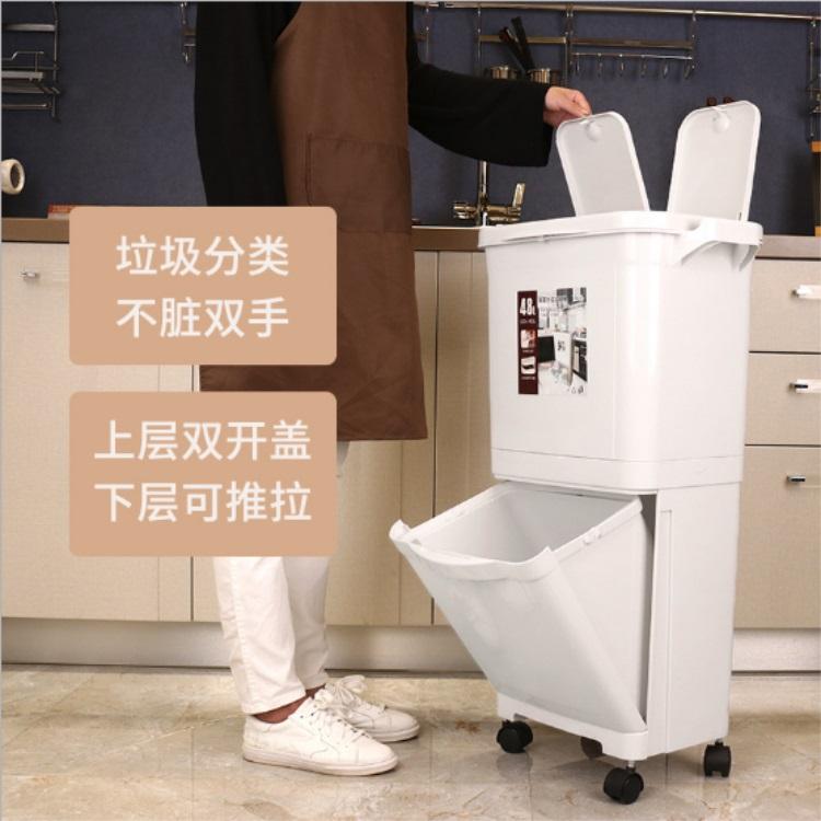 米色家用分类塑料垃圾桶