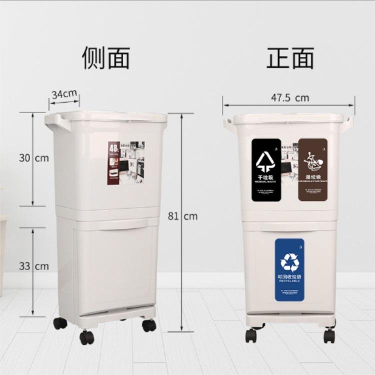 白色可分类大号塑料垃圾桶 40L干湿垃圾分离分类垃圾桶 白色按压式双盖垃圾桶