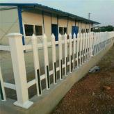 河南PVC草坪护栏  PVC护栏  塑料护栏安装 欢迎咨询