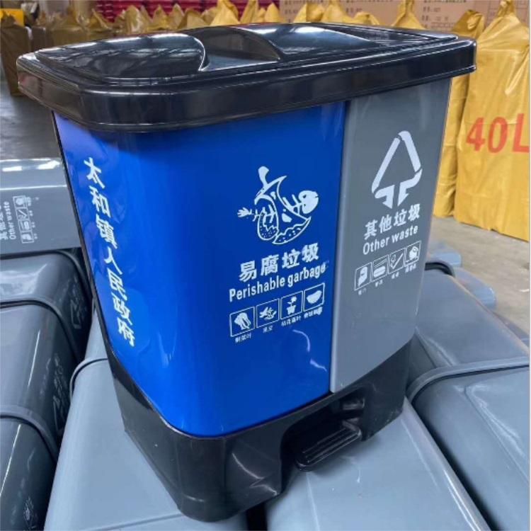 户外分类脚踏垃圾桶 环卫双色分类垃圾桶 郑州垃圾桶 40L双胞胎分类垃圾桶 河南垃圾桶