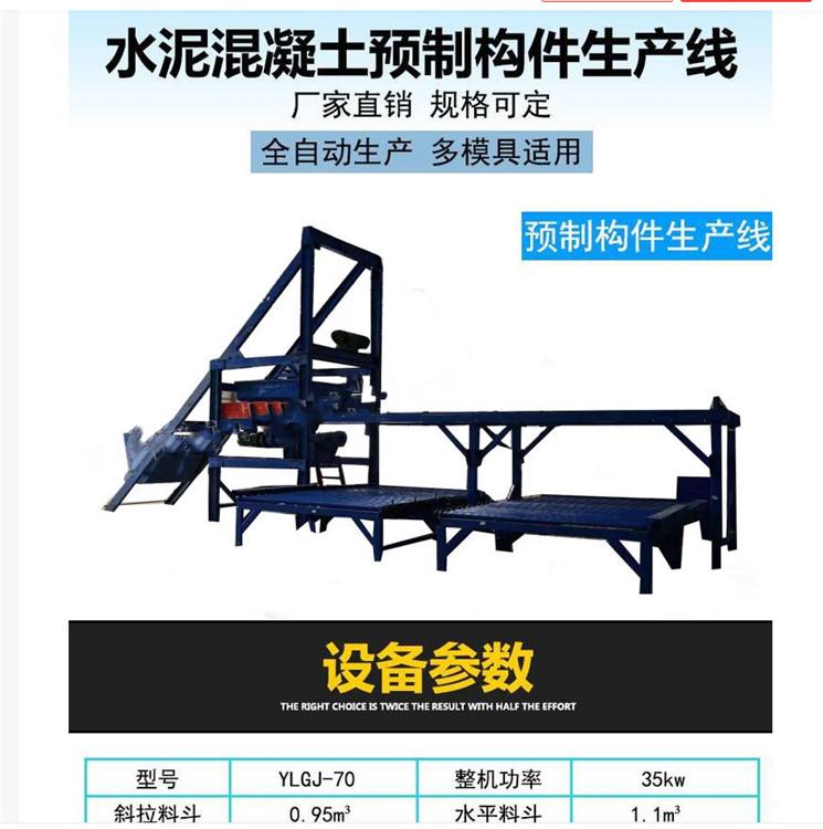 水泥混凝土布料机价格 混凝土布料机厂家