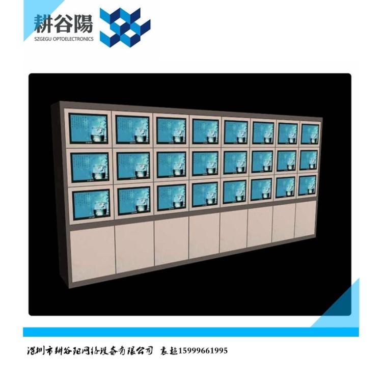 订做监控电视墙厂家