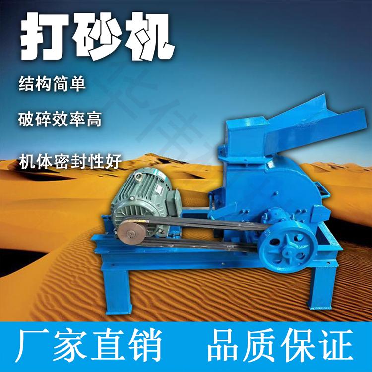 小型锤式制沙机 电路板炉渣粉碎机 移动式鄂破碎机